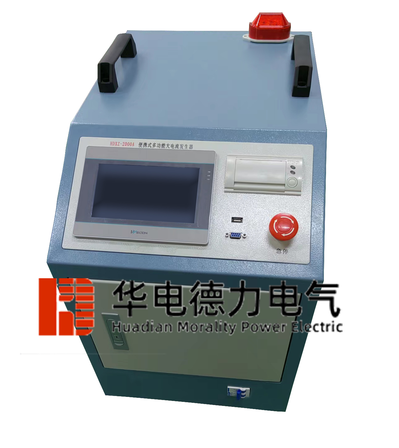 便攜式多功能大電流發(fā)生器